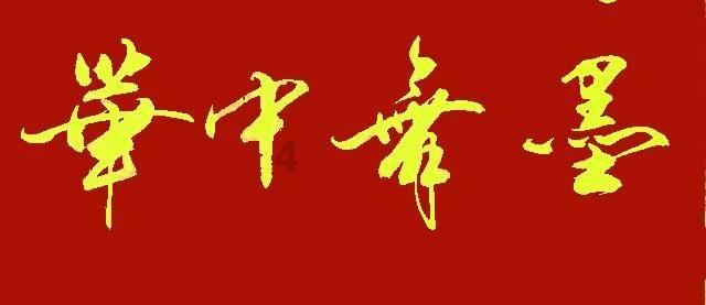 逃离棕榈树森林