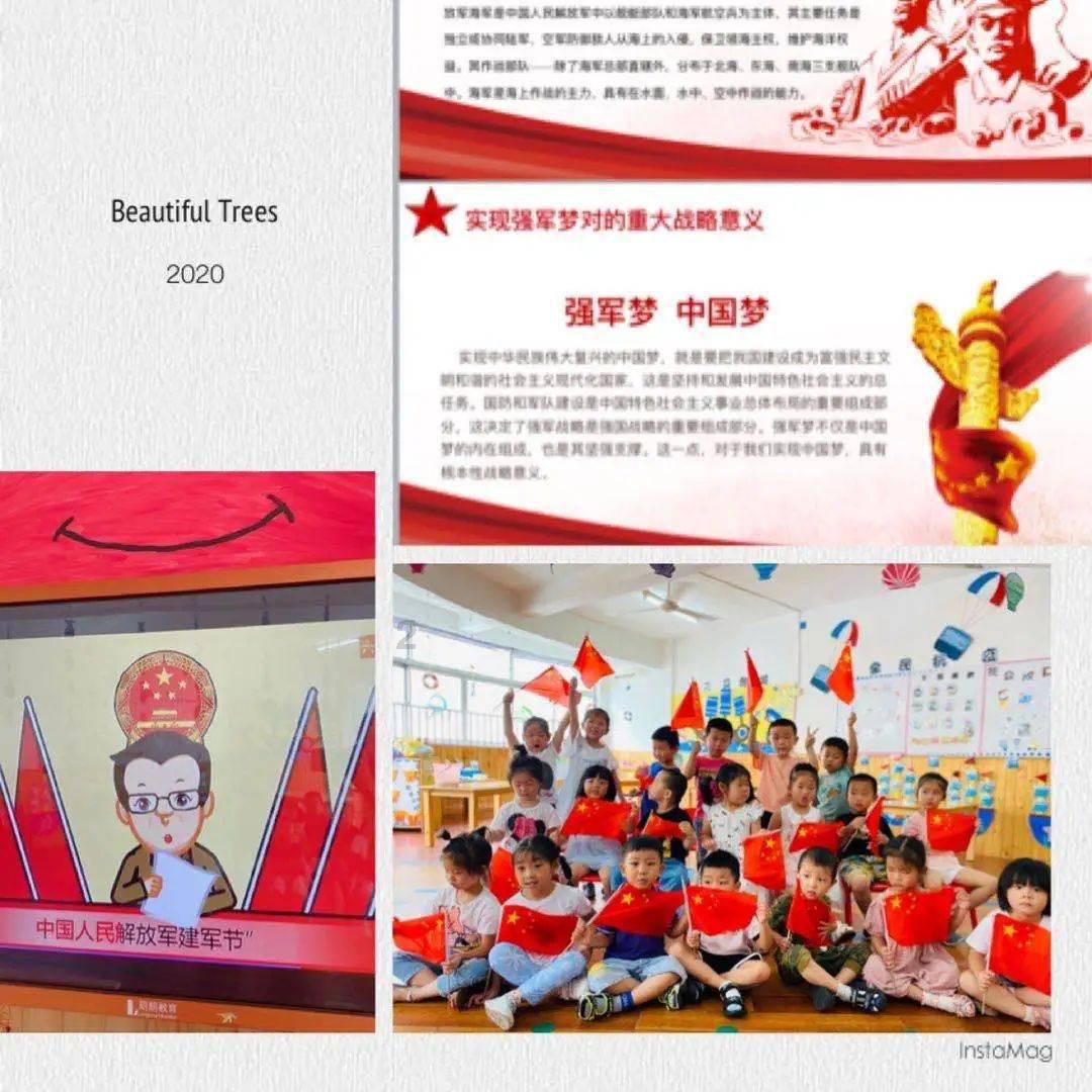 梦想牧场